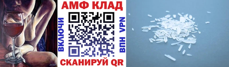 даркнет как зайти  Зверево  Амфетамин Premium  KRAKEN ТОР 