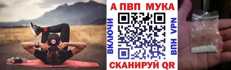 наркота  Зверево  площадка наркотические препараты  A-PVP крисы CK 