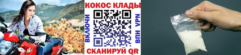 blacksprut ONION  Зверево  COCAIN FishScale 