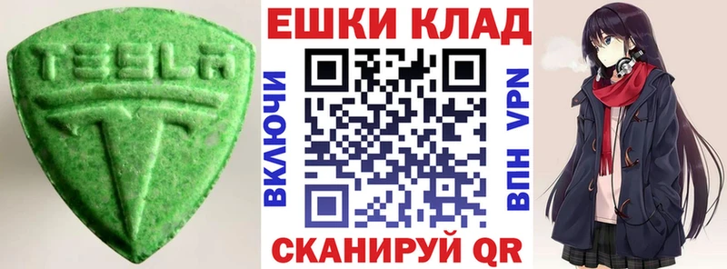 купить наркоту  Зверево  ЭКСТАЗИ Дубай 