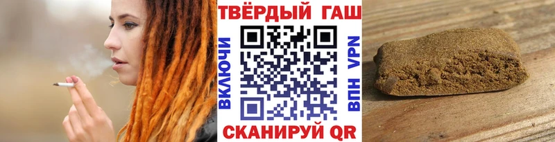 ГАШИШ AMNESIA HAZE  магазин продажи   Зверево 