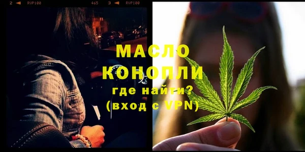 спиды Абдулино