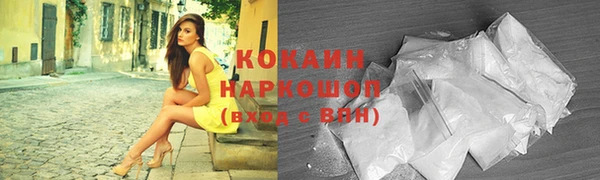 спиды Абдулино