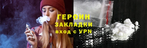 спиды Абдулино