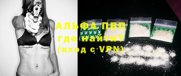 спиды Абдулино