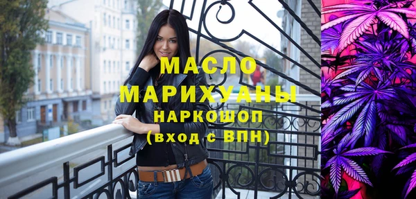спиды Абдулино
