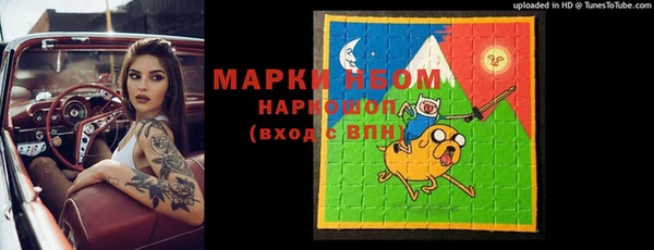 спиды Абдулино