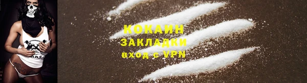 ALPHA PVP Абинск