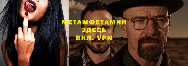 сатива Абаза