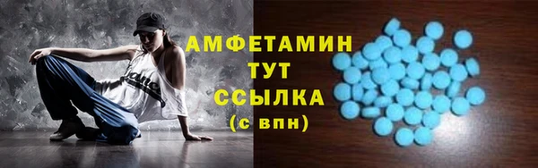 ALPHA PVP Абинск