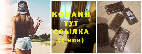 ALPHA PVP Абинск