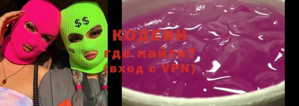 ALPHA PVP Абинск