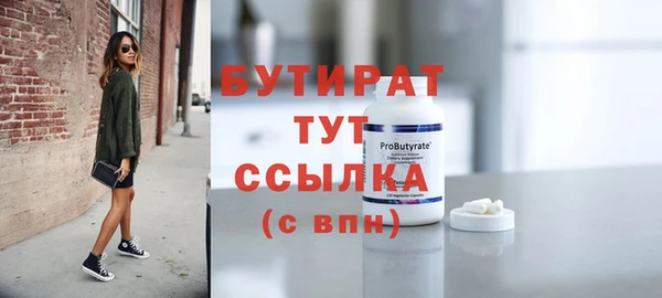 ALPHA PVP Абинск