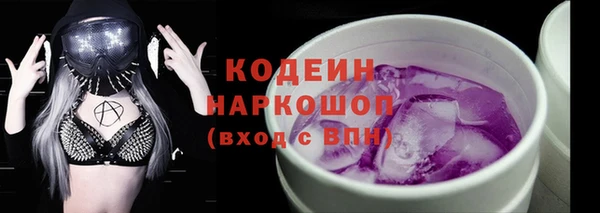спиды Абдулино