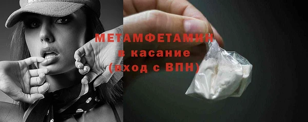 сатива Абаза