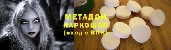 ALPHA PVP Абинск
