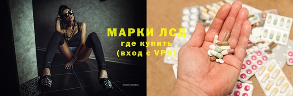ALPHA PVP Абинск
