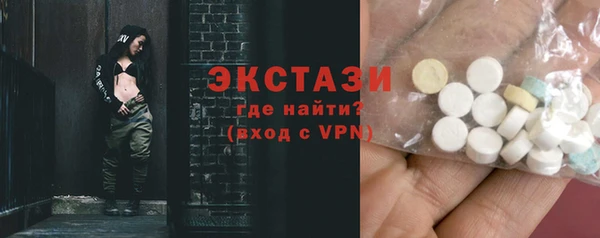 спиды Абдулино