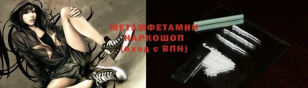 ALPHA PVP Абинск