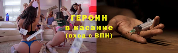 сатива Абаза
