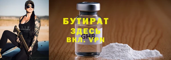 ALPHA PVP Абинск