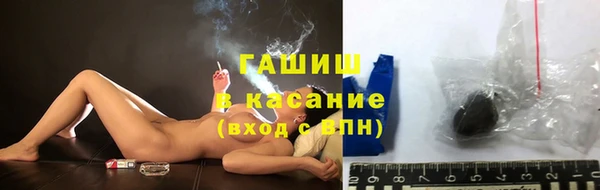ALPHA PVP Абинск
