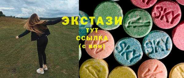 сатива Абаза