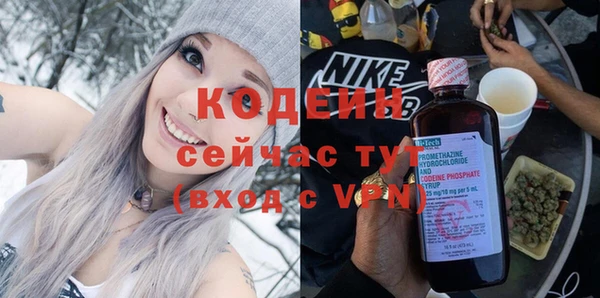 сатива Абаза