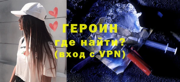 сатива Абаза