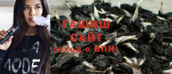 сатива Абаза