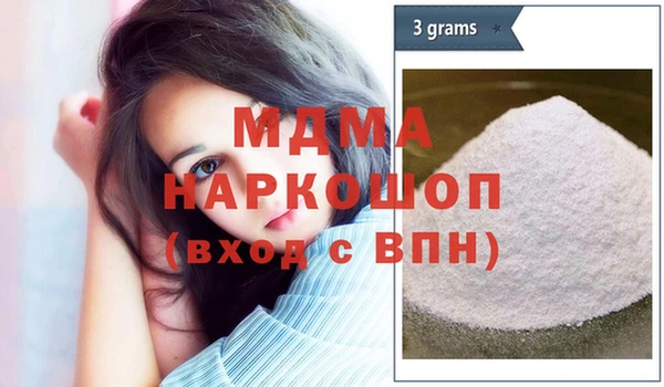 ALPHA PVP Абинск