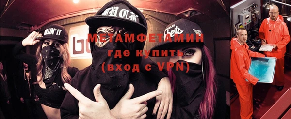 спиды Абдулино