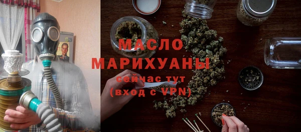 спиды Абдулино