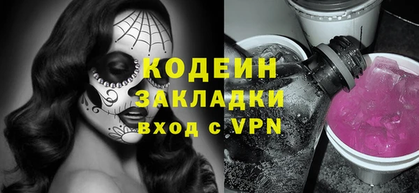 спиды Абдулино
