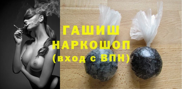 ALPHA PVP Абинск