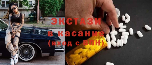 сатива Абаза