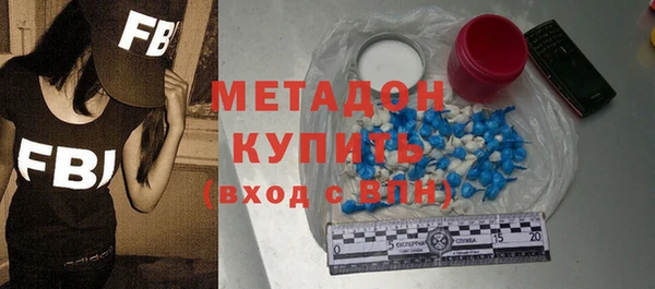 сатива Абаза