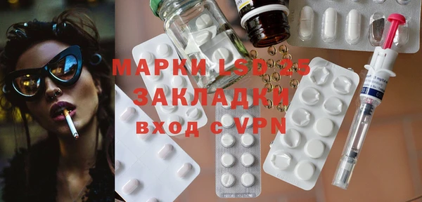 ALPHA PVP Абинск