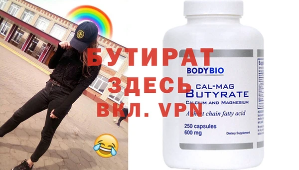сатива Абаза