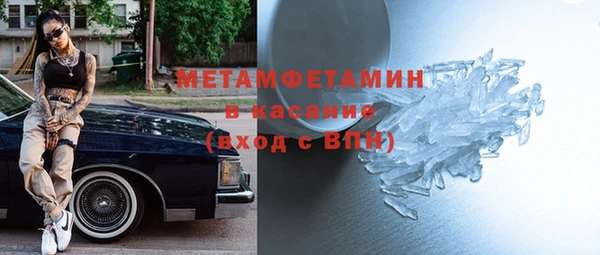 сатива Абаза