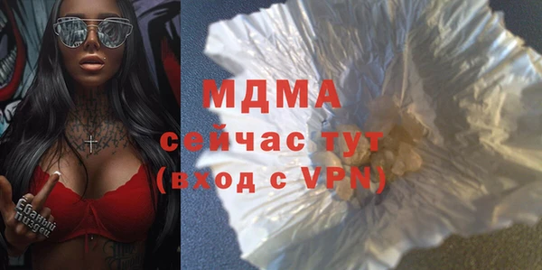 ALPHA PVP Абинск