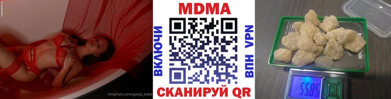 MDMA молли  цены   Зверево 