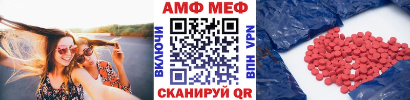 где купить наркоту Зверево Первитин кристалл