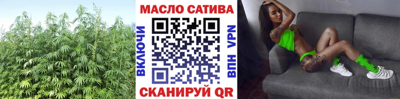 наркошоп  Зверево  ТГК гашишное масло 